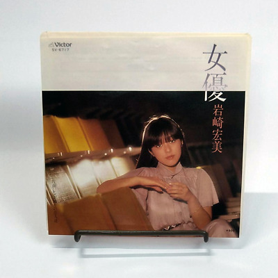 Hiromi Seven　 HIROMI IWASAKI / LEMON / Japan 7