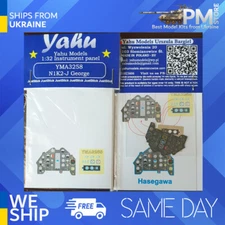 Yahu Model YMA3258 1/32 N1K2-J for Hasegawa Accessories for aircraft