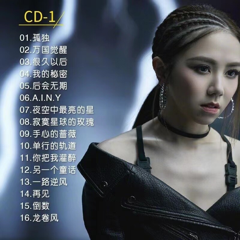 3CD Chinese pop music CDs album Deng ziqi music songs 邓紫棋