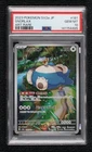 Art Rare - Snorlax Japanese Pokemon Scarlet & Violet 151 sv2a PSA 10 GEM MT