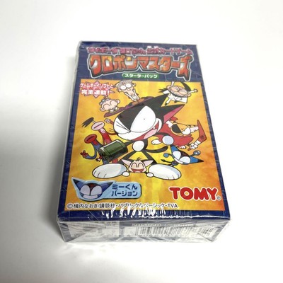 Cyborg Kurochan Kuro-Chan Kuropon Masters Starter Pack | eBay