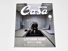 Casa BRUTUS May 2026 Issue Japanese Design Ar...