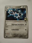 Carte Pokémon - Clic de N 104/159 - Aventures Ensemble EV09