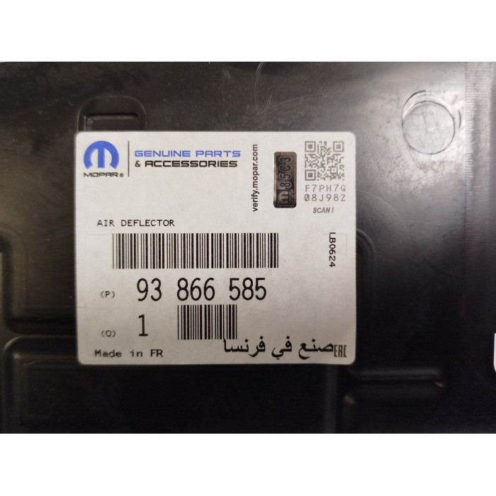 Support de radiateur pour Opel Vivaro B C pour stopper les vibrations moteur