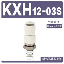 10pcs/bag new SMC KXH12-03S pneumatic connector