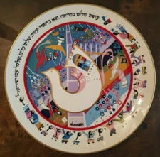 RAPHAEL ABECASSIS "THE PLATE OF PEACE" LIMITED EDITION PLATE Signed & Numbered