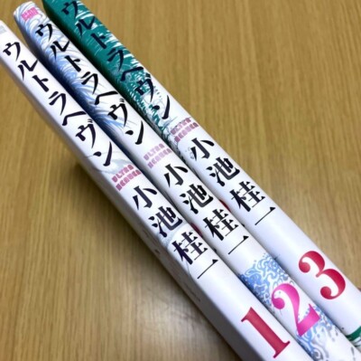 ウルトラヘブン １〜3巻　ultra heaven g Amazon.co.jp: ウルトラヘヴン コミック 1-3巻セット (BEAM