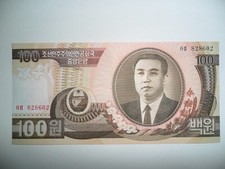 ASIAN BANKNOTE FDS UNC