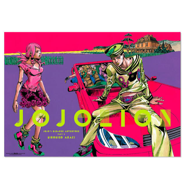 JoJo's Bizarre Adventure Part 8 Jojolion Acrylic Stand Araki  Acrylic  Stand