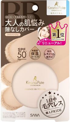 SANA PORE PUTTY Essence BB Powder N series 10 g SPF50+ PA++++