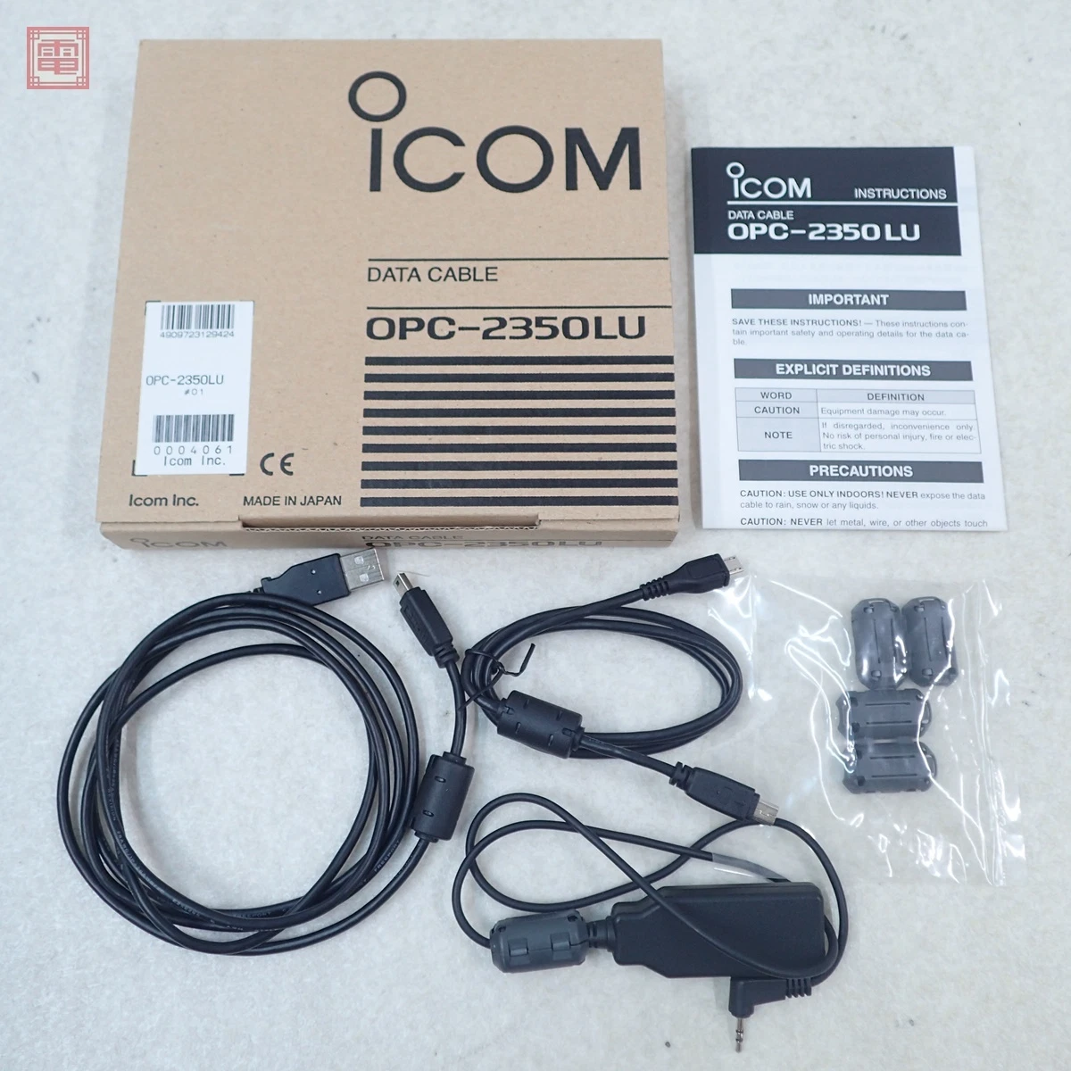 Cavo Di Alimentazione CC Portatile In ABS Per IC-705, Pratico E Durevole, Ideale Anche Per Elecraft KX3 E KX2 – Colore Nero, Costruzione Robusta