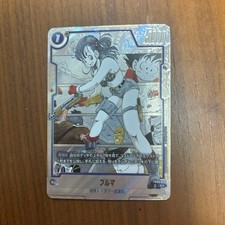 Bulma FB06-035 Prices | Dragon Ball Fusion World Manga Booster 01