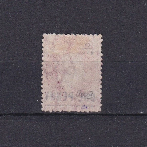 ST. HELENA 1871, SG# 8, Perf 121/2, Wmk Crown CC invertido, 1d lago, QV, NG Foto 2 de 2