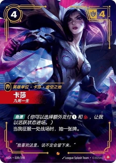 Legends Trading Card Games in Chinese for sale | eBay