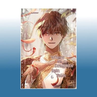 Where the Dragon's Rain Falls 6 | Summer