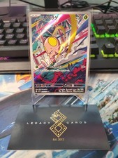 (Japanese) Toedscool 080/078 AR - sv1V Violet ex - Pokémon TCG (NM)
