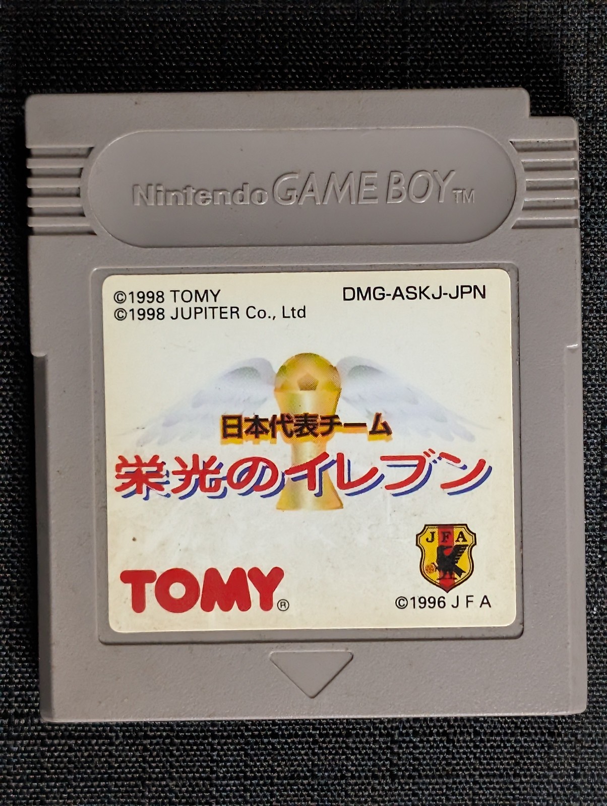 Nippon Daihyou Team: Eikou no Eleven [Nintendo Game Boy - DMG-ASKJ-JPN