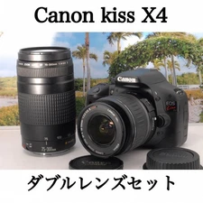 Canon Kiss X4 DSLR Camera with 18-55mm and 75-300mm Lenses for Beginners