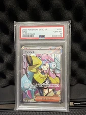 2023 Pokemon SV2D JP IONO Super Rare PSA 10