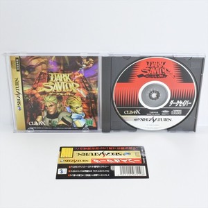 Preços de Dark Savior para PAL Sega Saturn | Compara preços de