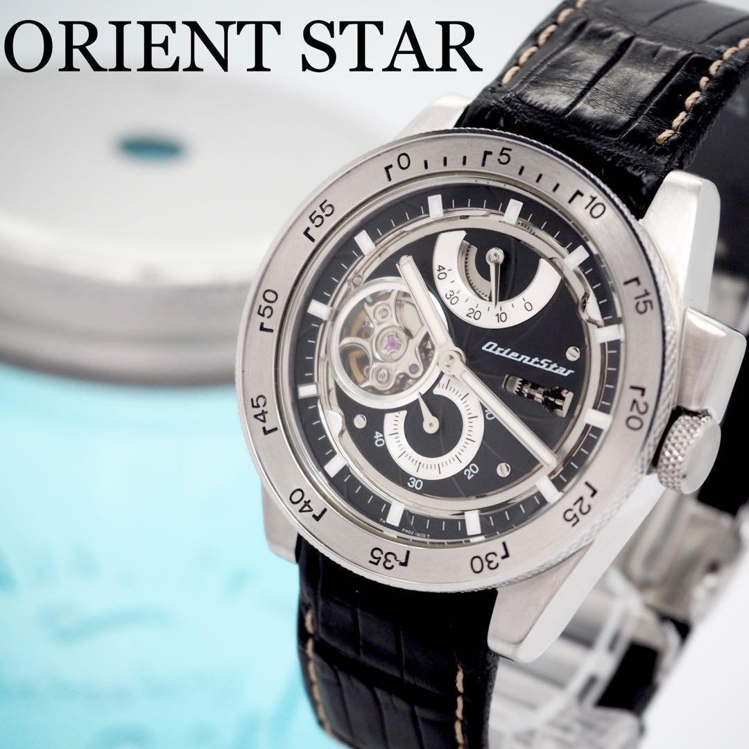 Orient Star 40mm Automatic Skeleton Open Heart Wa… - image 1