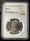 🔥 1976-S SILVER Kennedy Half Dollar NGC MS65 Uncirculated 40% Silver
