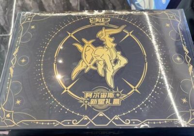 Pokemon TCG S-Chinese Arceus ''New Star'' Brilliant Energy Black Gold Gift Box New