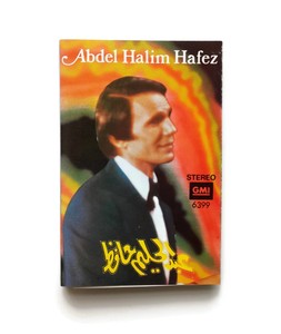 music abdelhalim gratuit