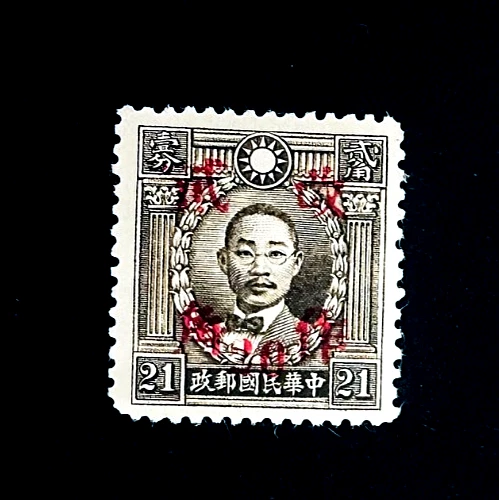 完好无胶/MNG 历史人物中国邮票| eBay