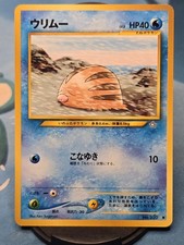 POKEMON JAPANESE SWINUB #220 NEO GENESIS COMMON NEAR MINT