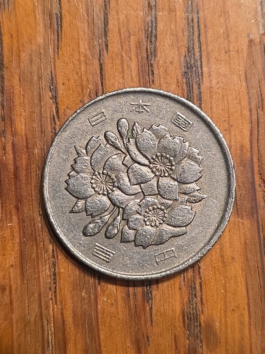 ⭐︎レトロです⭐︎ 1980 Year 55 Japan 100 Yen - Shōwa, Cherry Blossoms, 22.4mm | eBay