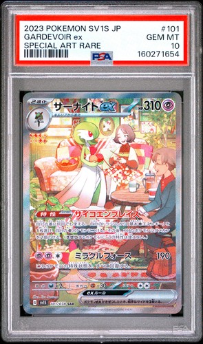 2023 POKEMON JAPANESE SV1S-SCARLET EX SPECIAL ART RARE #101 GARDEVOIR EX PSA 10