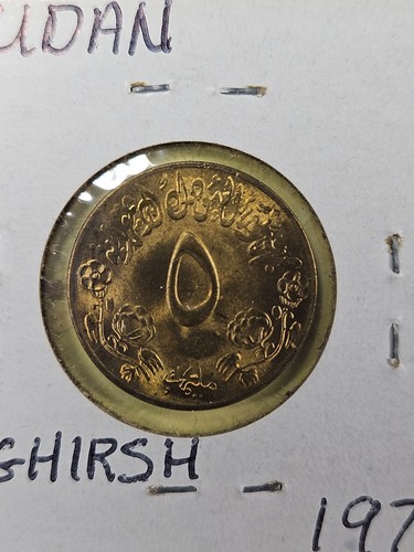 COINS - SUDAN - 5 GHIRSH 1976 - Afbeelding 2 van 4