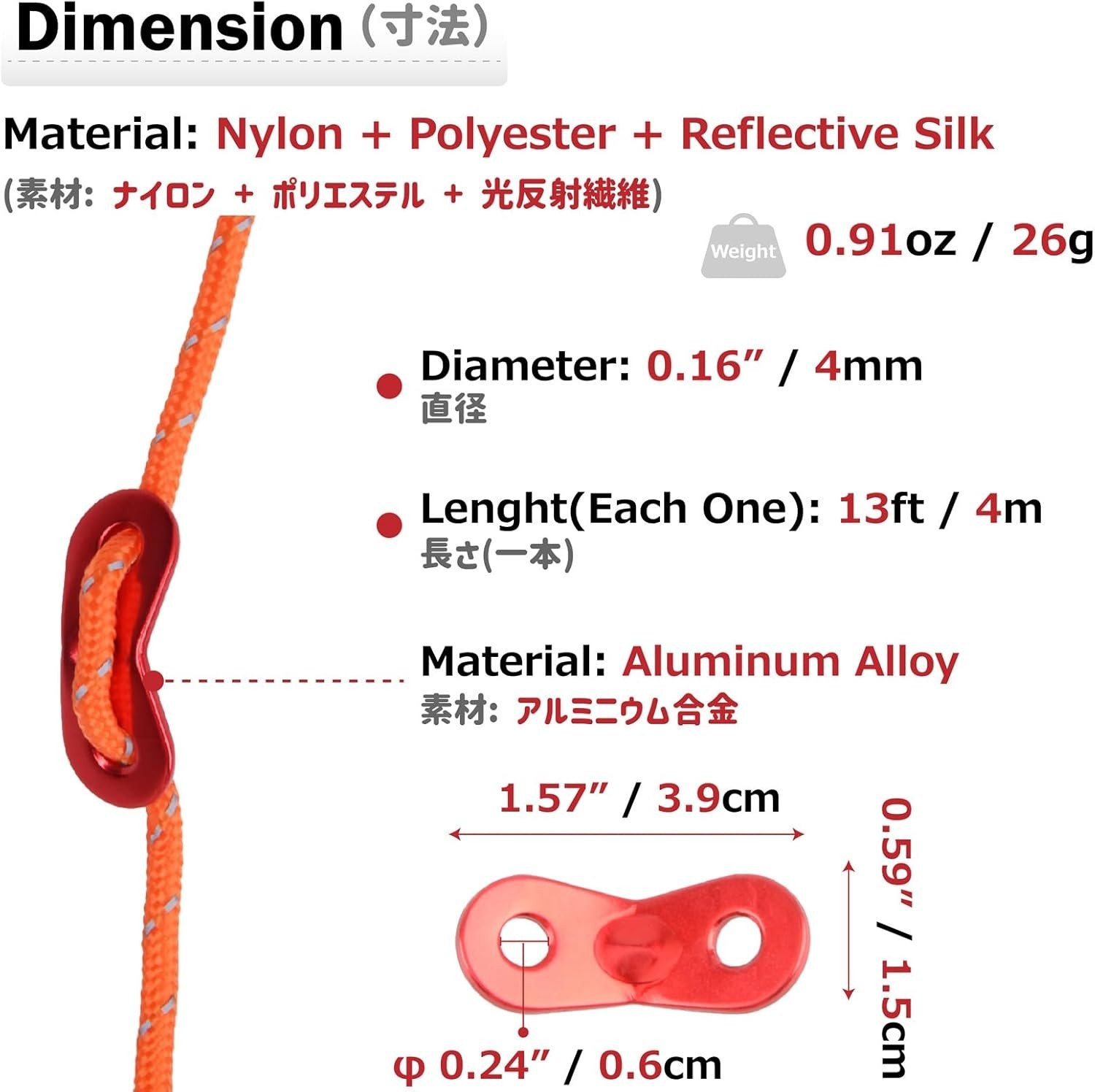 Durable 4mm Reflective Camping Guyline Pack with Aluminum Adjusters - 10 Stakes