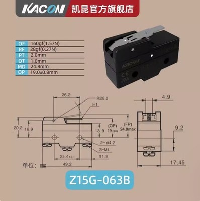 1PC NEW KACON micro switch Z15G-063B  *mn