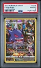 Pokemon Gengar tg06/tg30 PSA 8