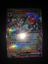 Cinderace Ex 018/102 Sv7  - Carta Pokemon giapponese Jap