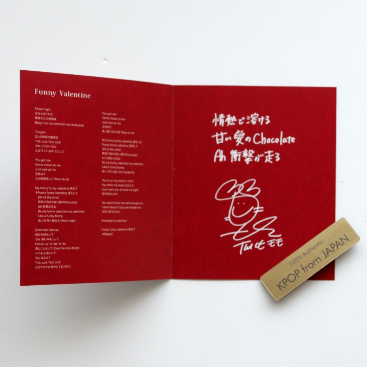 MOMO MISAMO Masterpiece Solo CD + DVD + Photocard Postcard