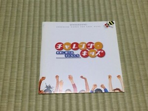 Film Spellbound Everyone Wants The Last Word Movie Program Japanese Ver F S Ebay