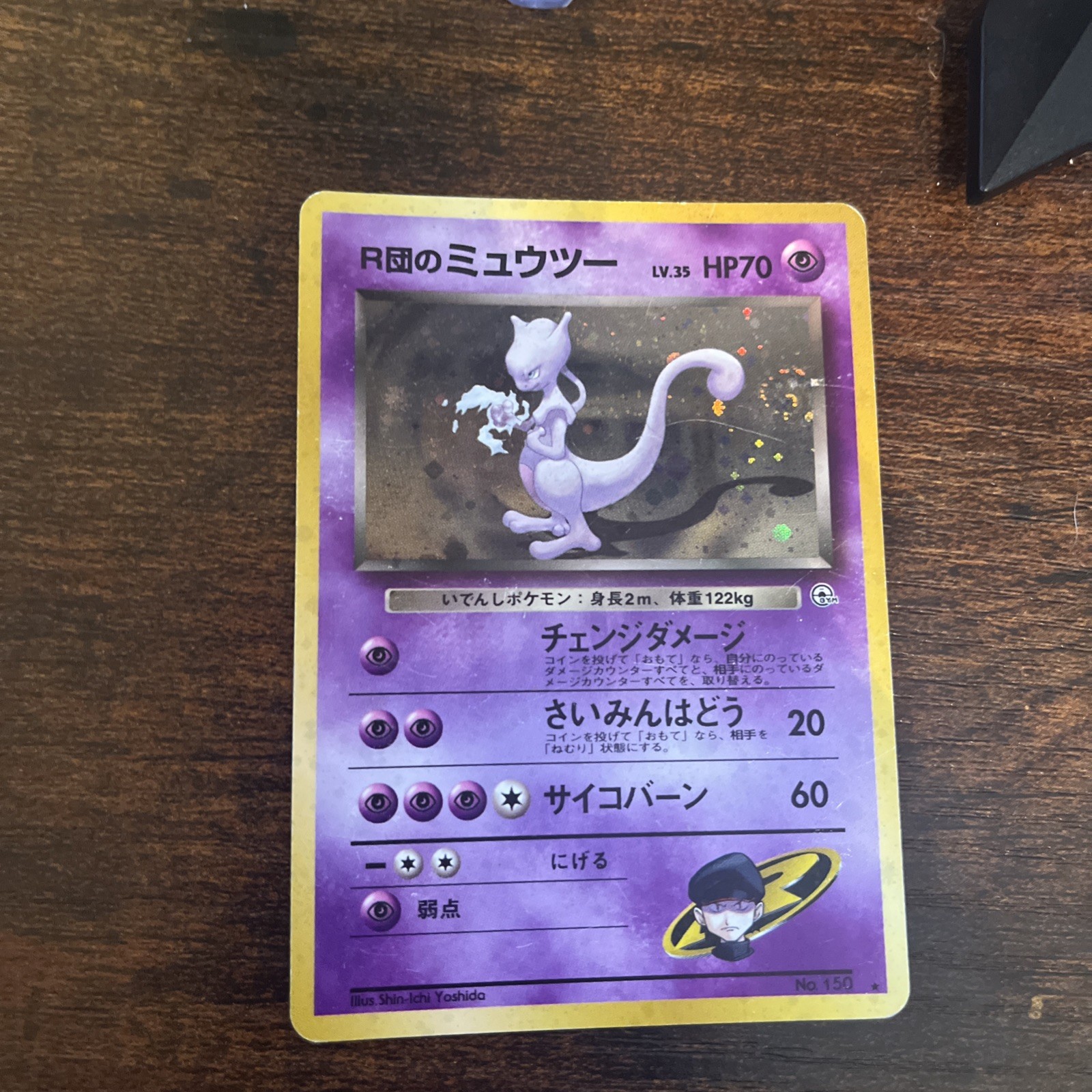 Pokemon TCG Rocket's Mewtwo NO. 150 Holo Rare Gym Challenge Japanese- MP