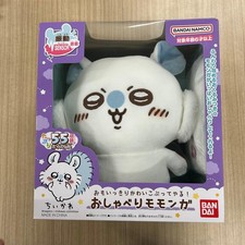 Chiikawa Momonga Talking Plush Toy Interactiv...