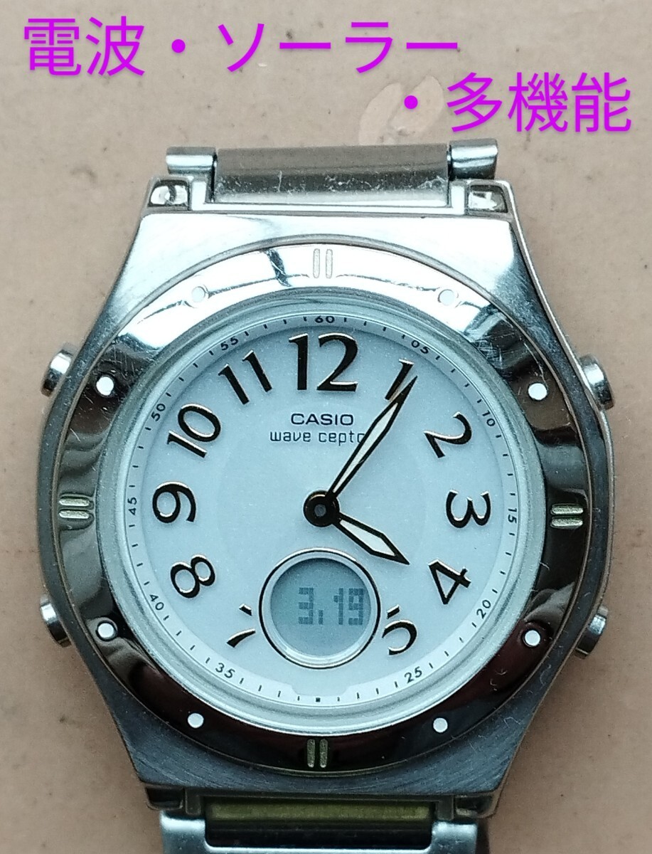 CASIO Waveceptor BM34 Solar Multi-Function Watch … - image 1