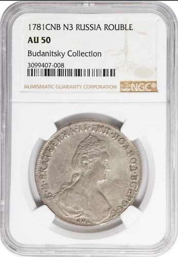 1781 CNB N3 Russia Rouble NGC AU 50