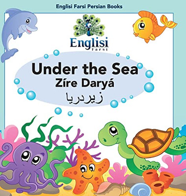 Persian Sea Creatures Under  the Sea Zire Darya: In  En - Hardback NEW Kiani, Mo