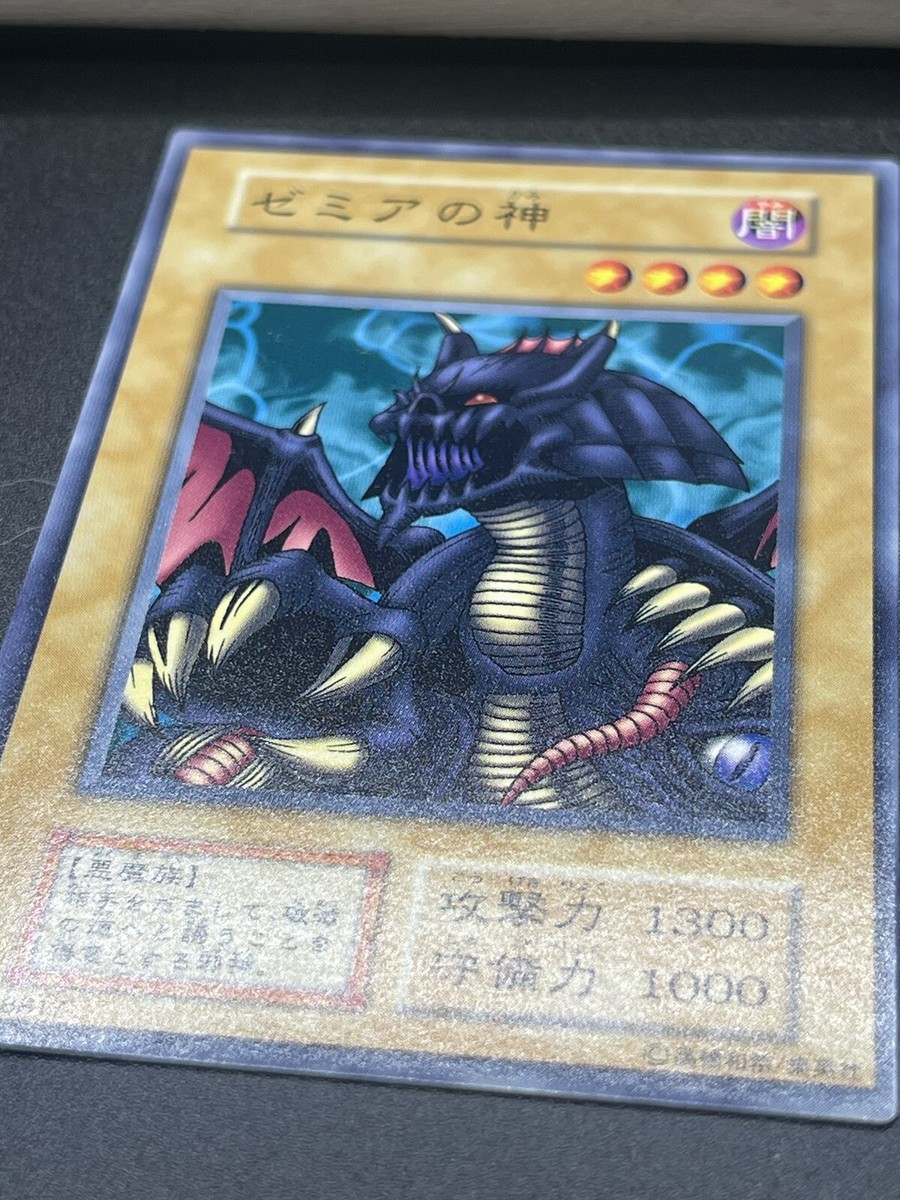 EX Yu Gi Oh! - Lord of Zemia - No Ref -Common vol.6 old EX Yu Gi Oh! - Lord of Zemia - No Ref -Common vol.6 old