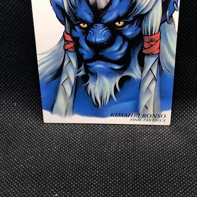 Kimahri Ronso #447 FINAL FANTASY Ⅹ Art Museum SQUARE Card