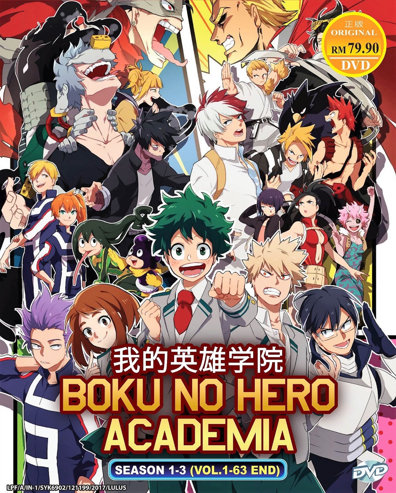 My Hero Academia Complete Season 1 3 Anime Dvd English Dubbed 63 Episodes Ebay