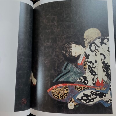 Rib of a Hermaphrobite Takato Yamamoto Artworks Book Aestheticism