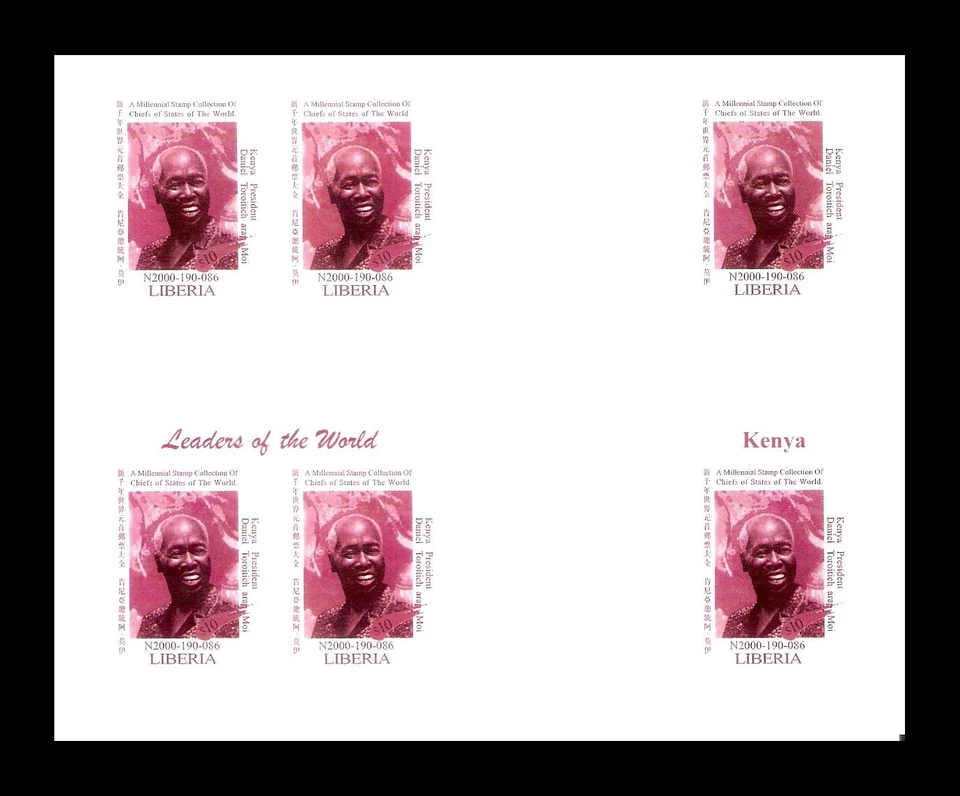 Liberia 1999 Kenya President Daniel Toroitich Arap Moi Set x3 Imperf Bloc MNH - Image 4 of 4