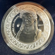 Grecia 10 euro 2017 moneta commem. SAFFO - PROOF-FS-BE LEGGI TUTTO